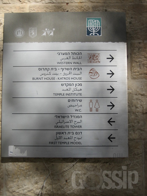 jerusalem3_011